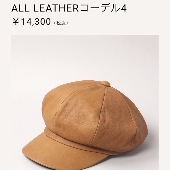 CA4LA leather hat - Picture 5 of 5